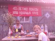 IMG_20130828_161331_0.jpg