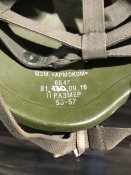 Шолом орка 6Б47