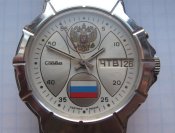 Часы Слава № 50 с орлом империи и флагом на ходу
