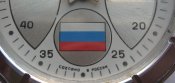 Часы Слава № 50 с орлом империи и флагом на ходу