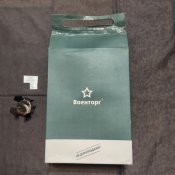 Коробка от пайка орка ИПР + мелочь