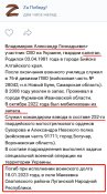 Владимиров 2.jpg