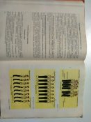 Книга юнармейца. 1982 год