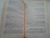 Баграмян. Мемуары.