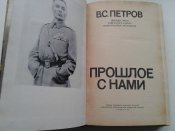 Мемуары ариллериста.
