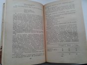 Наумов. Мемуары.
