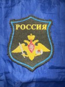 Трофейний орківський набір 331-й гвардійський парашутно-десантний Костромський полк