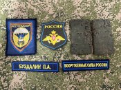 Трофейний орківський набір 331-й гвардійський парашутно-десантний Костромський полк