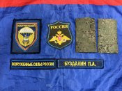 Трофейний орківський набір 331-й гвардійський парашутно-десантний Костромський полк