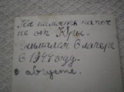 P1010010.JPG