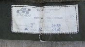 Противоосколочный жилет 6Б48 (кацапы).