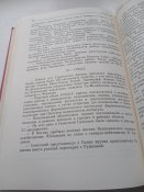 "Украинская ССР в годьі ВОВ. Хроника собьітий" Киев,1985.