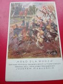 Поштівка, листівка. Польща,1937 рік. Пілсудський.