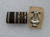Полевая планка ЖК+Гинденбург