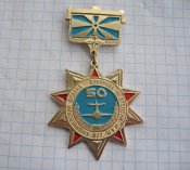 897-й истребительный авиационный Кишинёвский ордена Суворова полк 50.