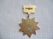 897-й истребительный авиационный Кишинёвский ордена Суворова полк 50.