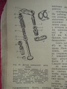 автомобиль "Жигули" 1985 г