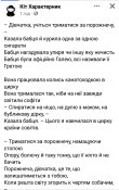 Screenshot_2023-01-31-08-31-57-701_com.facebook.katana.jpg