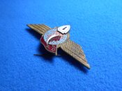 Знак Классность Летчик-космонавт СССР - "1"