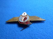 Знак Классность Летчик-космонавт СССР - "1"