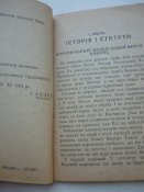 Лот отсутствует.