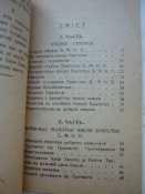 Лот отсутствует.