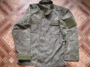 Орчий кітель.