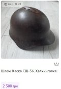 Безымянныйгн.jpg
