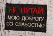 Шеврон