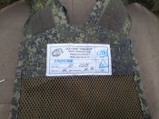 Жилет транспортний 6Ш117