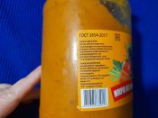 Кацапська ікра