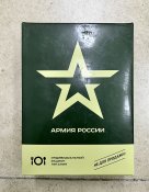 Сухий пайок армії кацапів!