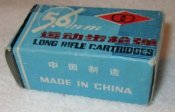 5_6mmChina_01.jpg
