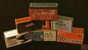 china_norinco.jpg