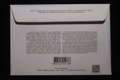 КПД Переможного Нового року ШПД Тернопіль (3579)