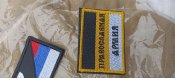 Шеврон Православная армия