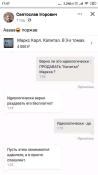 Screenshot_2023-02-07-17-47-05-455_com.facebook.katana.png