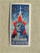 Поштова марка СССР " Космос " 1975 рік
