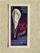 Поштова марка СССР " Космос " 1983 рік