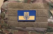шеврон/патч “Прапор України з тризубом”