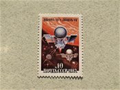 Марка СССР " Космос " 1982 рік