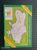 Карти України 100 000  в лоті (13шт)