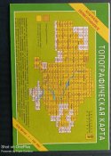Карти України 100 000  в лоті (13шт)