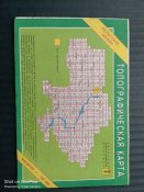 Карти України 100 000  в лоті (13шт)