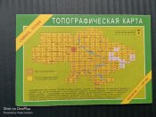 Карти України 100 000  в лоті (13шт)