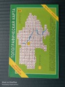Карти України 100 000  в лоті (13шт)