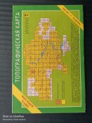 Карти України 100 000  в лоті (13шт)