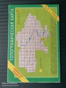 Карти України 100 000  в лоті (13шт)