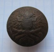 Пуговица артиллерия Российская императорская армия РИА