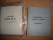 Комплект дозиметров ДП-22В